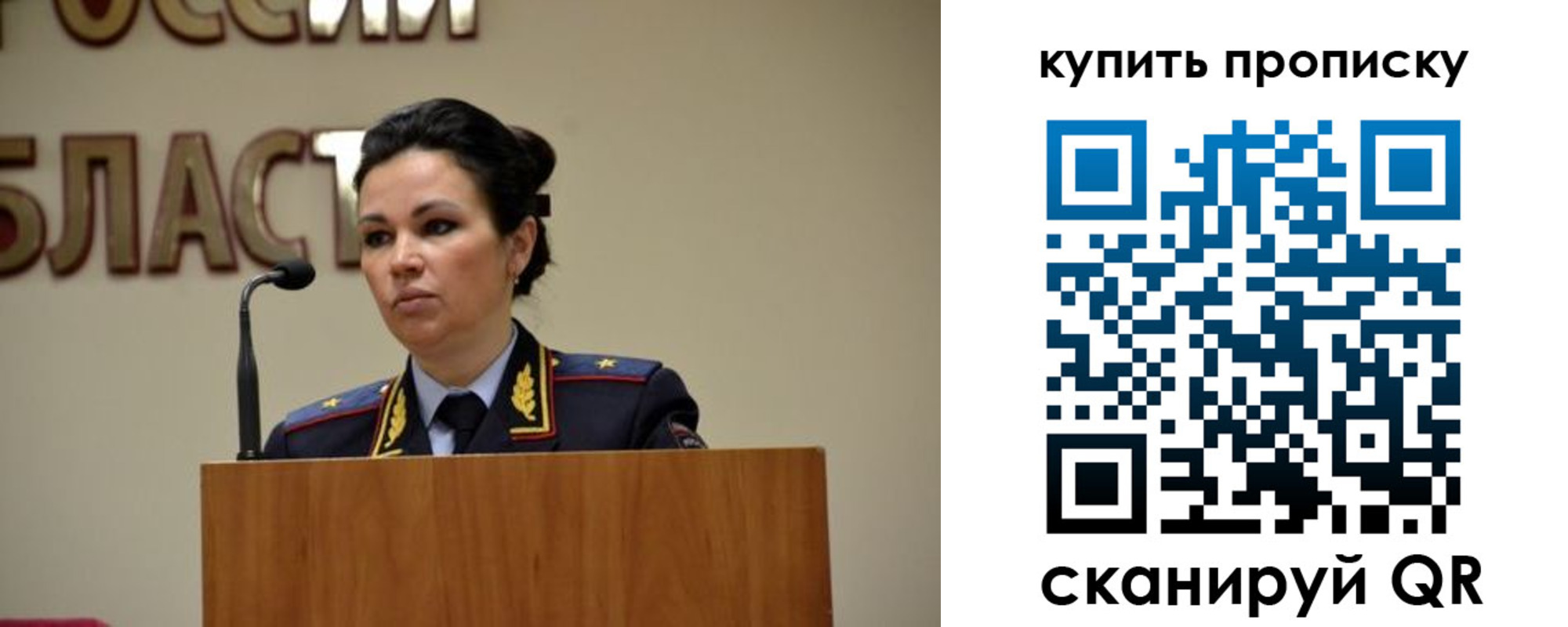 пропишу в квартире в Грозном