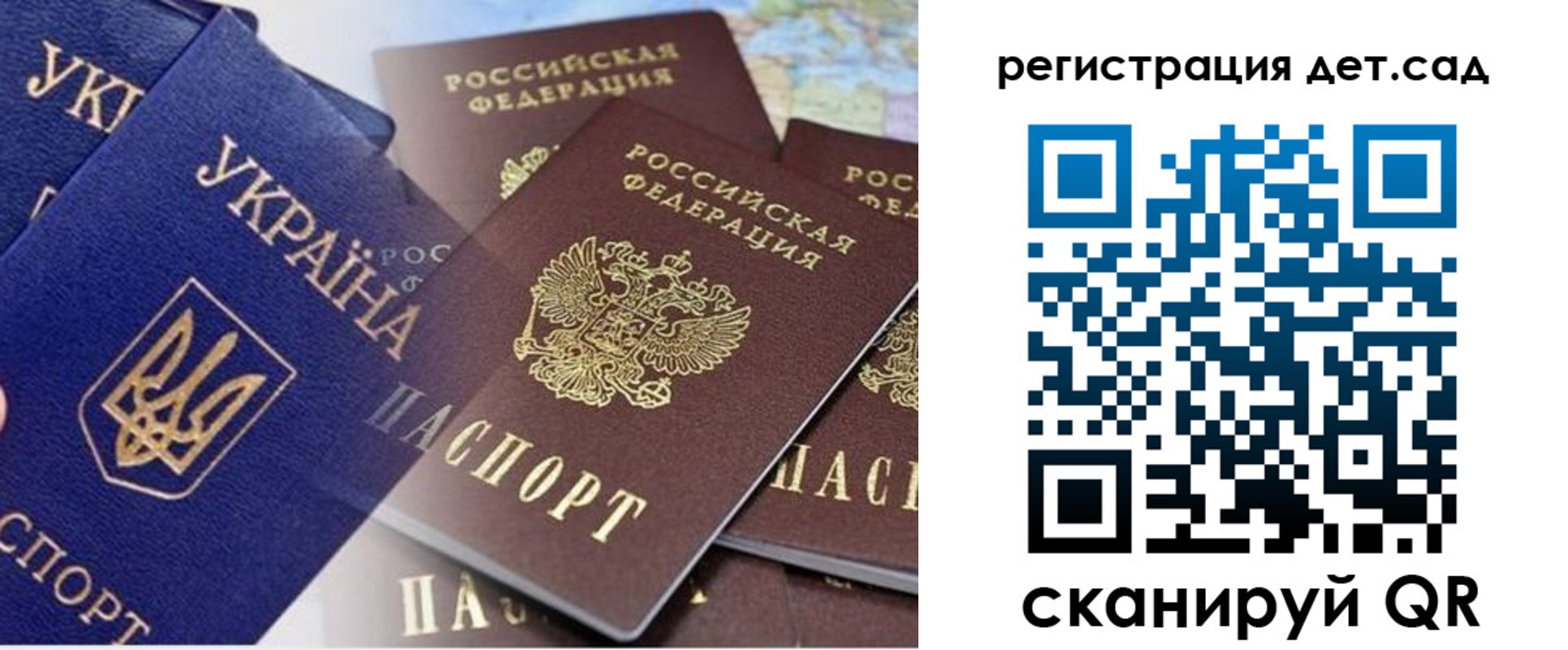 прописка в Грозном