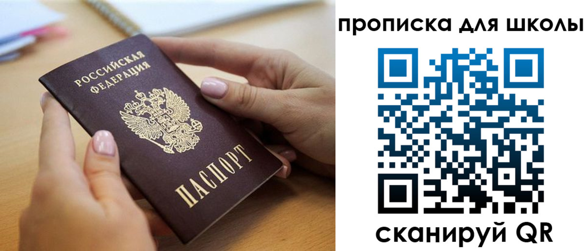 прописка для кредита в Грозном